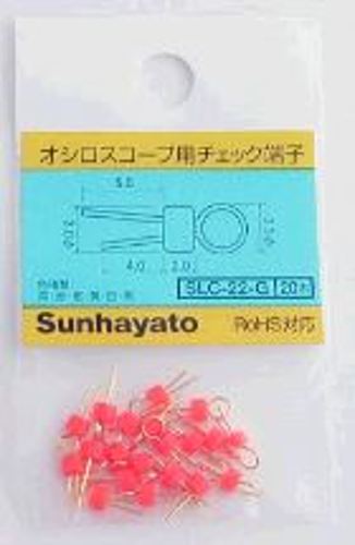 サンハヤト　オシロスコープ用チェック端子1.0φ　SLC-22-G:橙